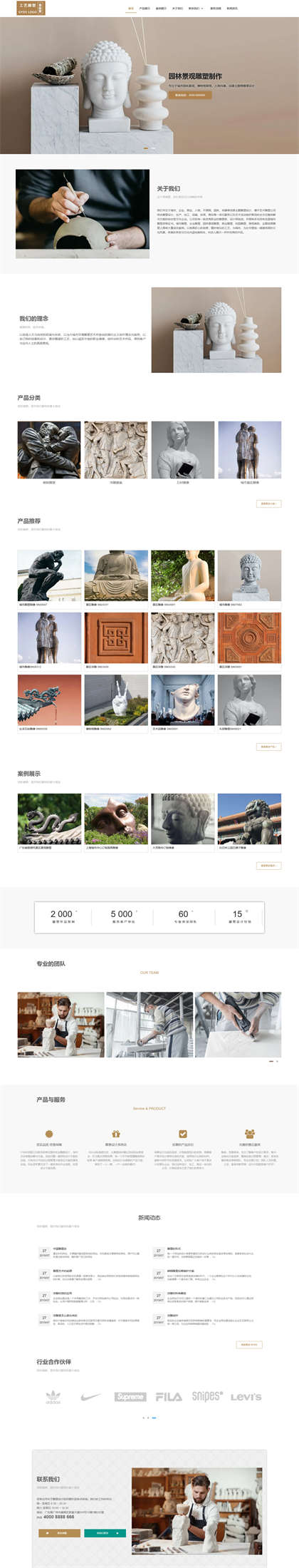 雕塑设计-工艺雕塑-人像雕塑-工艺品制作网站模板网站模板预览图片