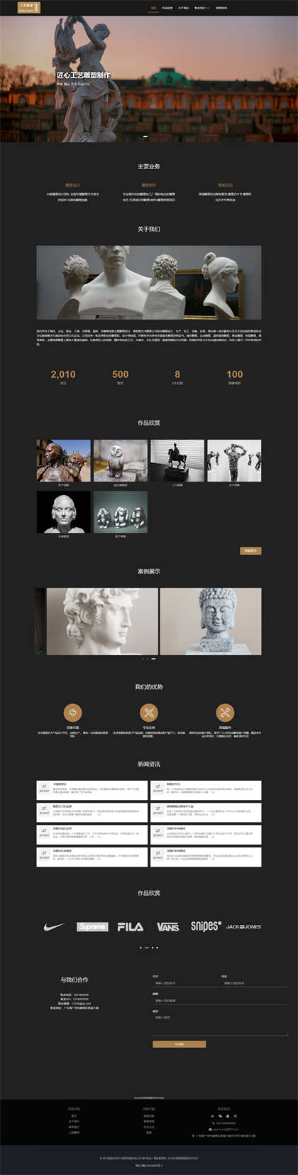 雕塑设计-工艺雕塑-人像雕塑-工艺品制作网站模板网站模板预览图片