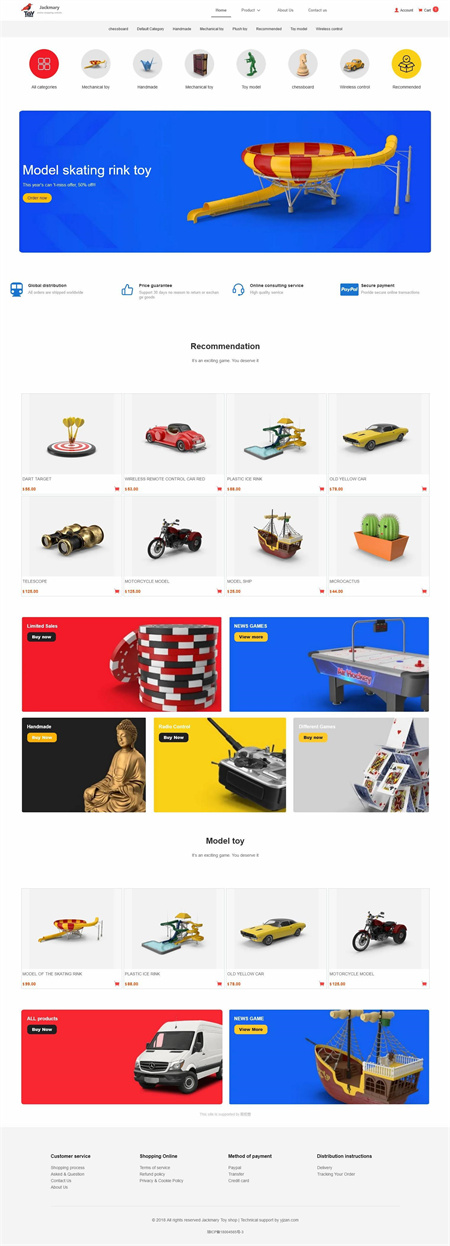 跨境电商-玩具商城-Toy store-商城模板网站模板图片