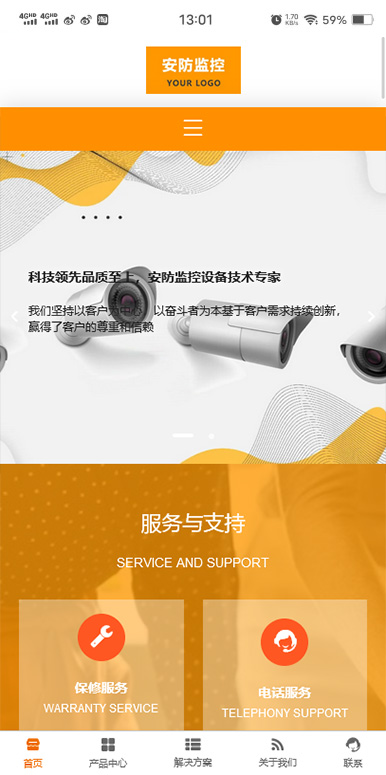 监控摄像头-安防监控设备-视频监控设备企业网站模板移动端微官网模板图片