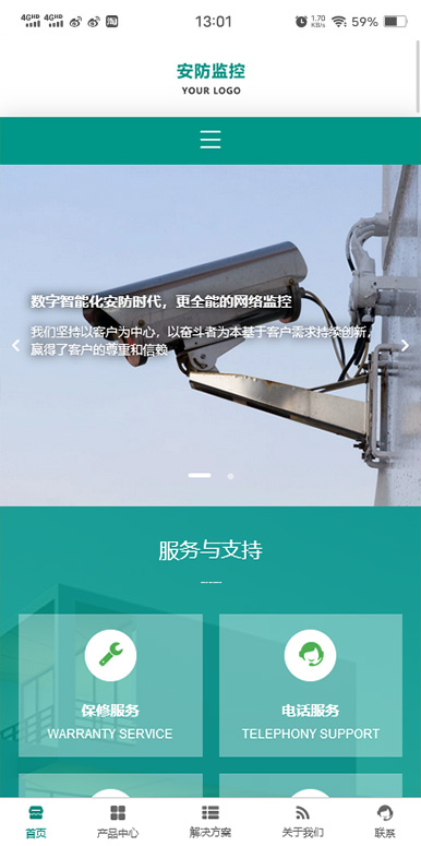 监控摄像头-安防监控设备-视频监控设备企业网站模板移动端微官网模板图片