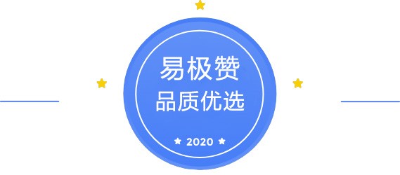 易极赞品质优选