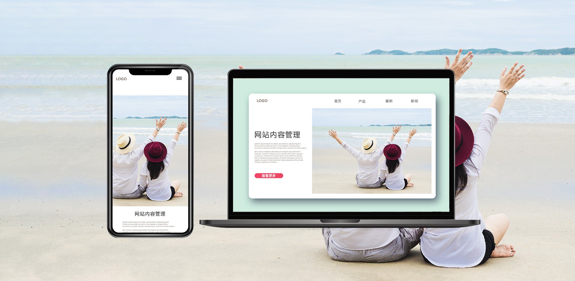 易极赞响应式建站宣传图